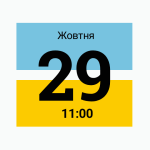 Циркулярні бізнес-моделі для стійкого відновлення та європейської інтеграції