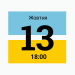 UX та вплив: як переконувати користувачів, клієнтів і аудиторію